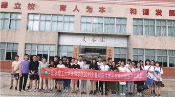 設(shè)計(jì)與藝術(shù)學(xué)院2019級新生交流會 共筑藝術(shù)夢想，啟航設(shè)計(jì)未來